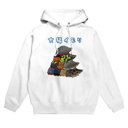 大福イモリピラミッドTシャツ Hoodie