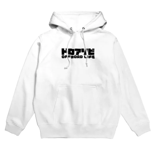 ドロアソビ オフロードライフ 泥遊び クロカン モトクロス ブラック Hoodie