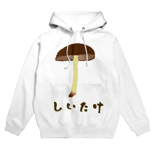 キッズアートの椎茸 Hoodie