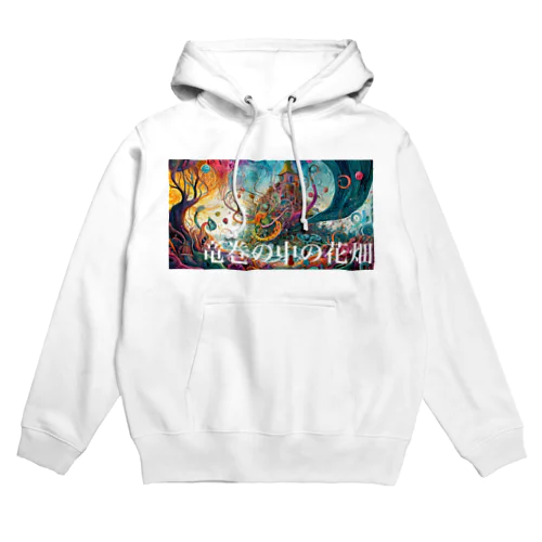 日本の言葉集　竜巻の中の花畑 Hoodie