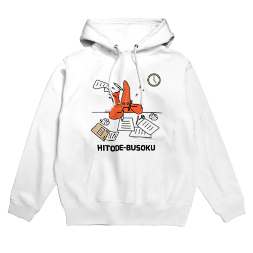 ヒトデ不足 Hoodie