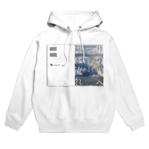 かわくもブックグッズ Hoodie