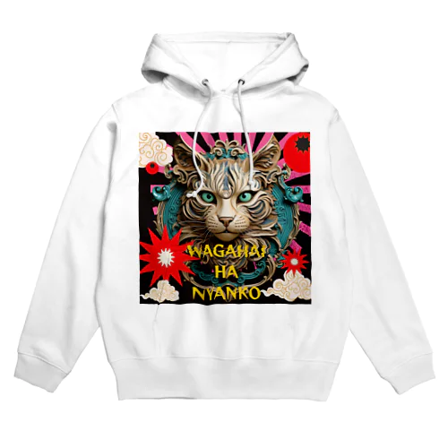 吾輩は猫だんべな Hoodie