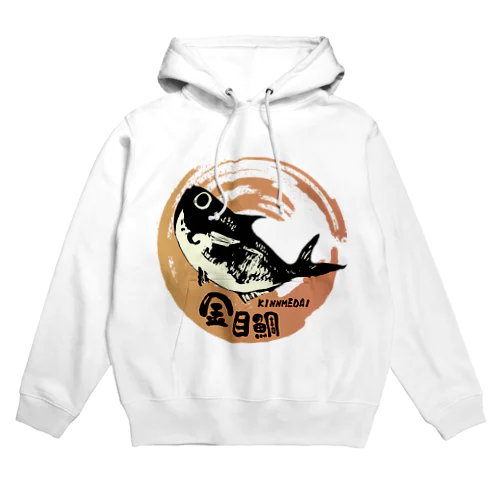 金目鯛ジャンプ！ Hoodie