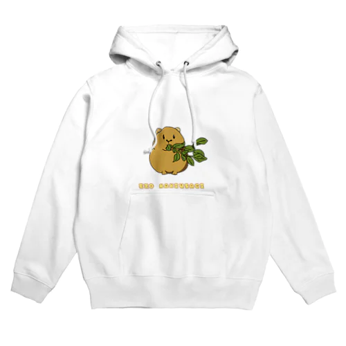 エゾナキウサギ Hoodie