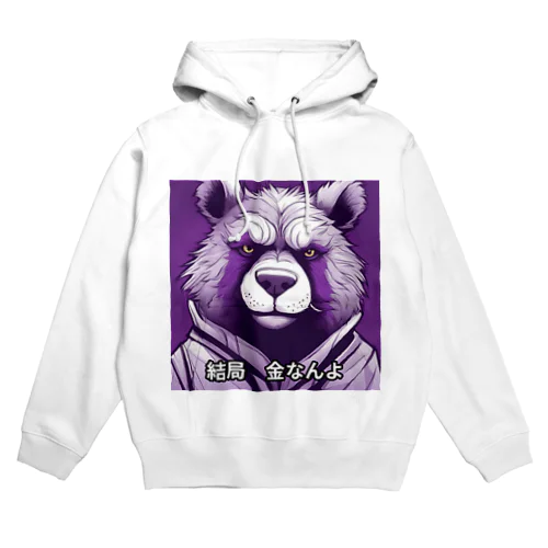 カリスマライオンのキング君 Hoodie