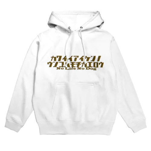 マナーメッセージパーカー Hoodie