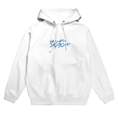 日曜島 / BLUE Hoodie