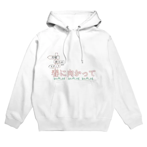 番宣グッズスタッフver. Hoodie