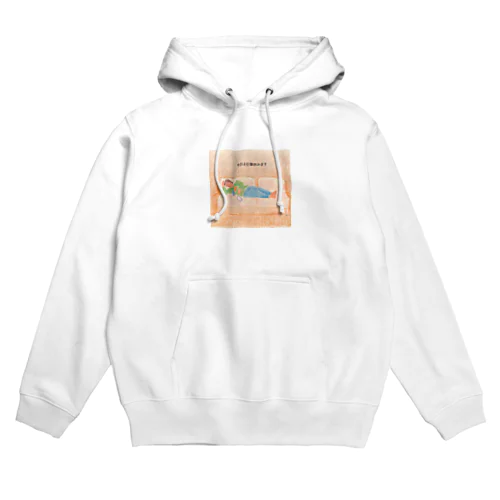 休んでいいんだよ Hoodie