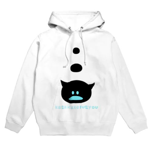 かたかけふちょうが1羽 Hoodie