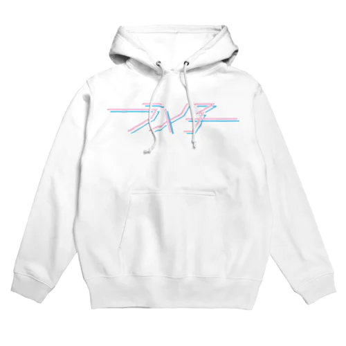 ラメ子_日本語ロゴ Hoodie