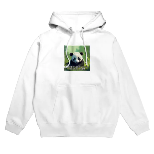 パプルくん芝生で寝転んでみた Hoodie