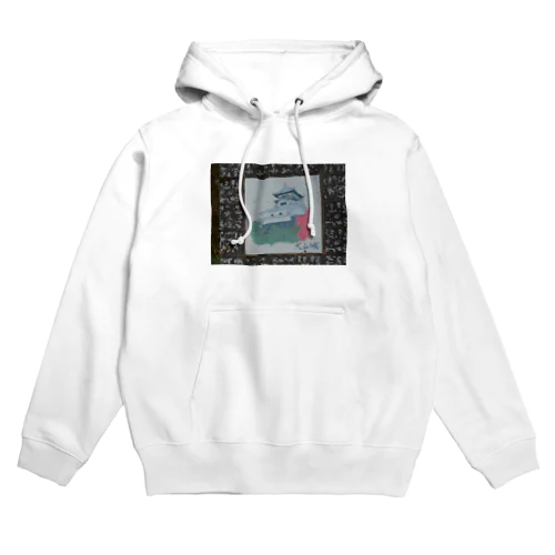 犬山城 Hoodie