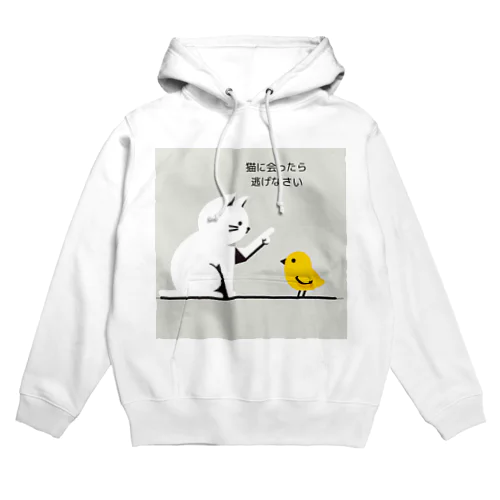 子猫の説教 Hoodie