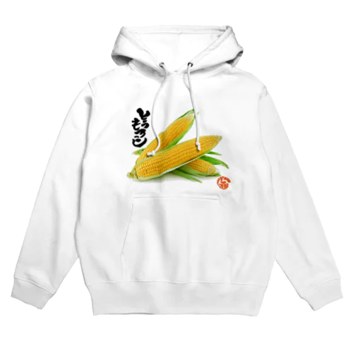 旨いとうもろこし Hoodie