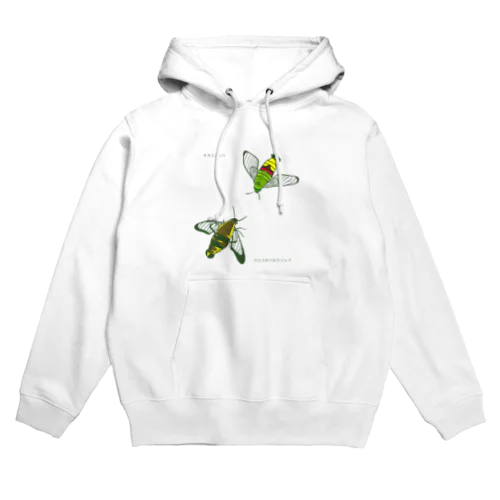 僕たち似ている気がするね Hoodie