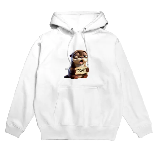 よだれカワウソのミリ Hoodie