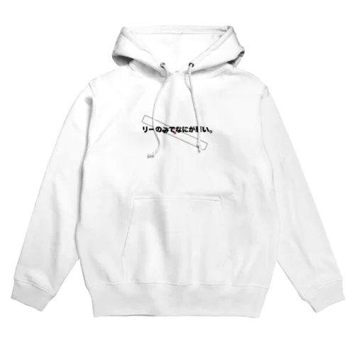 リーのみ 麻雀グッズ Hoodie