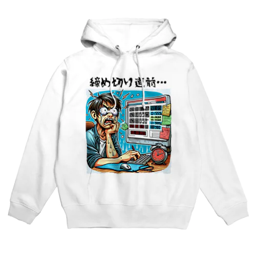 締め切り直前: 時計を見て焦る表情のプログラマー　#2 Hoodie