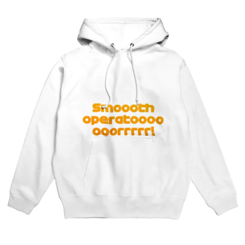 smooth operator (カルロス・サインツ) Hoodie