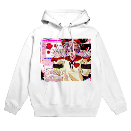 インターネットやめましょう Hoodie