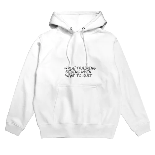 真のトレーニングは、やめたいと思ったときから始まる Hoodie