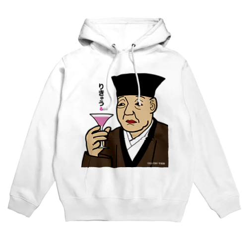 お茶じゃないんかい、利休 Hoodie