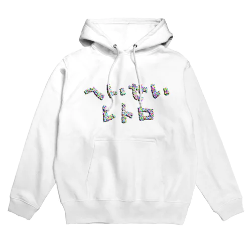 へいせいレトロロゴ Hoodie