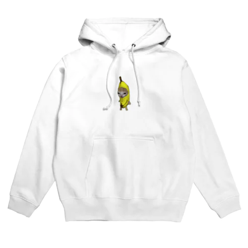 バナナ猫 Hoodie