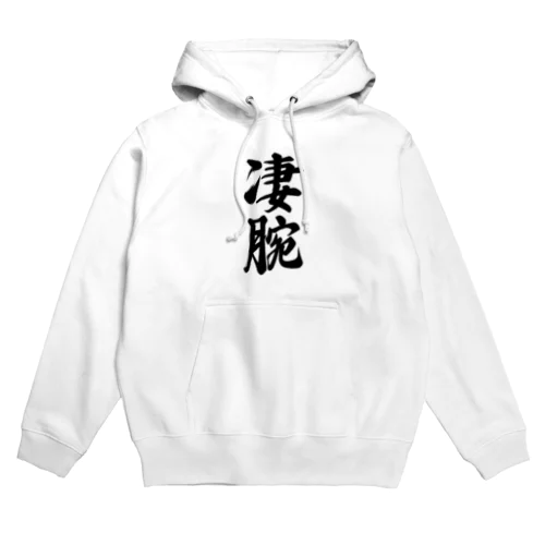 凄腕 Hoodie