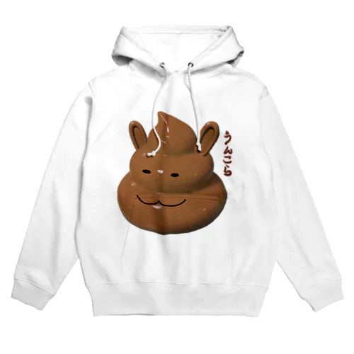 うんこ暮らし Hoodie