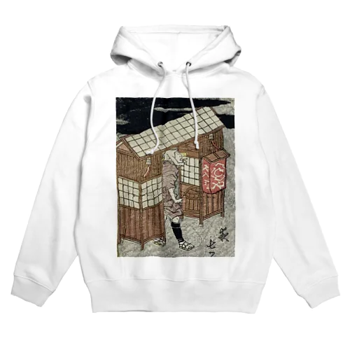 江戸のそば屋 Hoodie