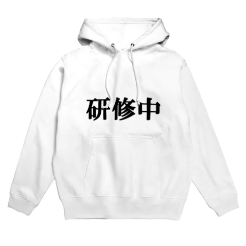 にゃんこ王子 研修中 Hoodie