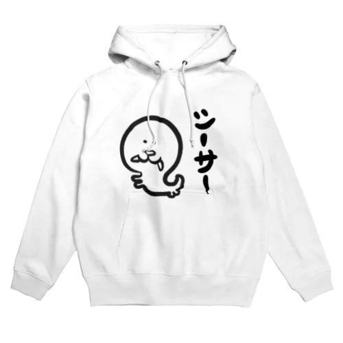 シーサーだよーん Hoodie