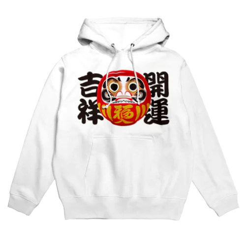 「開運吉祥」だるま ダルマ 達磨  Hoodie