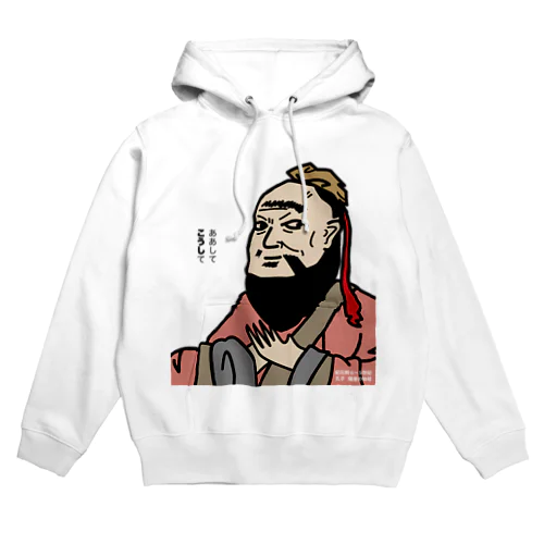 だじゃれ偉人シリーズ「孔子」 Hoodie