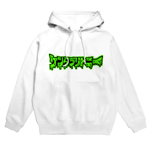 ケンタブリトニーのグッズ Hoodie