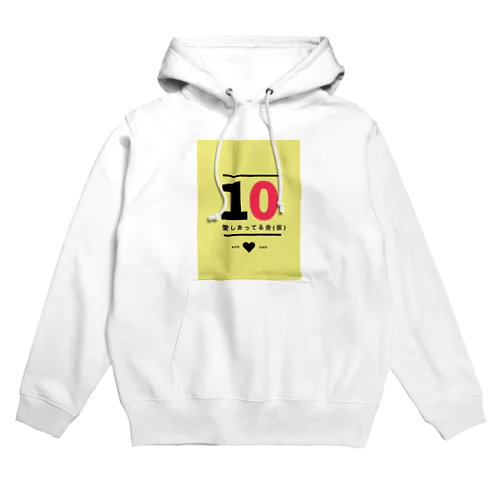 愛しあってる会（仮）10周年記念グッズ Hoodie