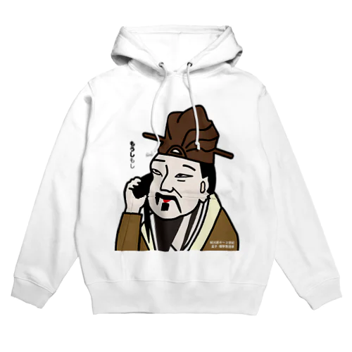 だじゃれ偉人シリーズ「孟子」 Hoodie