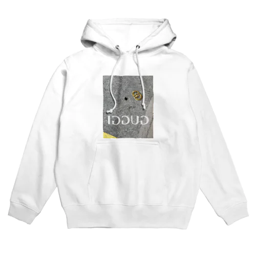 渋谷のグッヂさん Hoodie