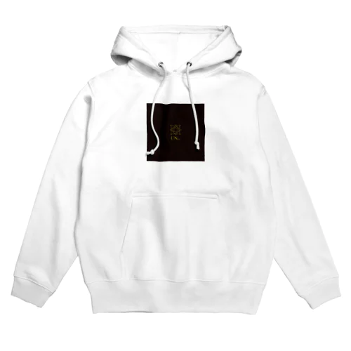 UNco. Hoodie