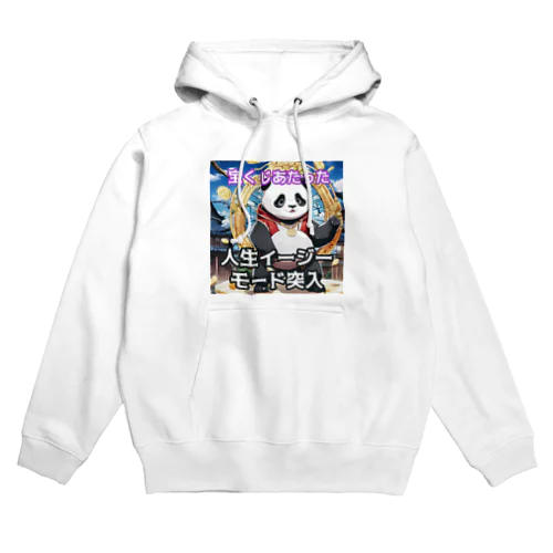 宝くじデビューパンダ🐼 Hoodie