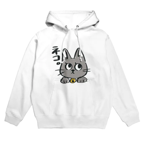 ネコ。 Hoodie