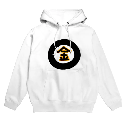 金になる物 Hoodie