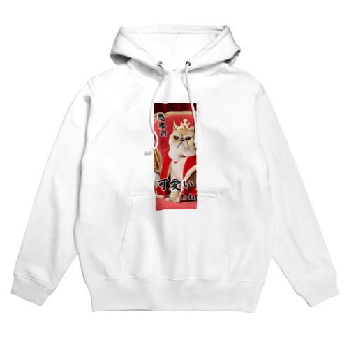 マインドぶち上げ☆ぶちゃ猫　ブク　２ Hoodie