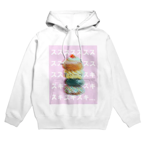 もう...抑えられない「すいーつ」愛 Hoodie