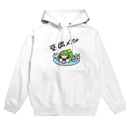 「ン」を取って強め Hoodie