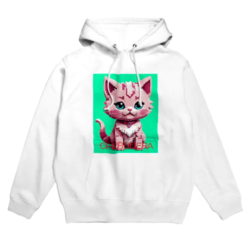 子ねこのチュルリエラくん Hoodie