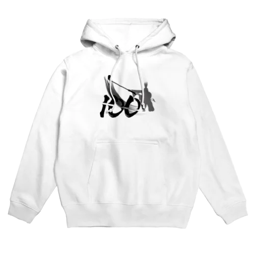 100切りリョウさんオリジナルグッズ Hoodie